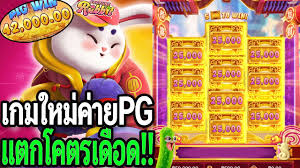 slot catalog fortune rabbit 2024